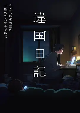 罗小黑战记